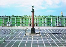 Открытка с видами (СПб) Дворцовая площадь.Зимний дворец и Александр. колон [SPB-021]
