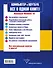 Большой самоучитель. Компьютер и ноутбук. Все в одной книге - 1