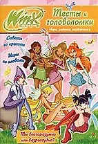 Комплект Школа Том и Джерри