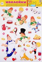 Декоративные наклейки "Герои из мультфильма Малыш и Карлсон"
