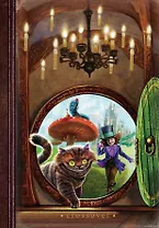 Кроссовер (Страна Чудес)