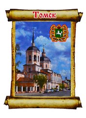 ГС Магнит Томск Папирус вид 2 (дерево с фурнитурой) (7,5см)