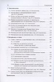 Избранное - 2