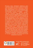 Ар-нуво - 1