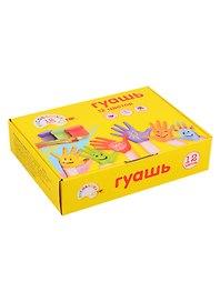 Гуашевые краски 12 цветов, 20 г, Рисовашка