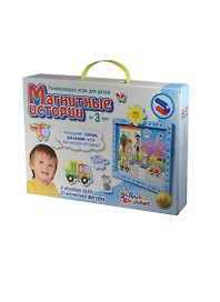 Магнитные истории (01533) (3+) (чемоданчик)