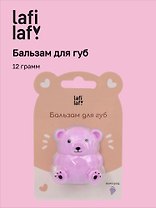 Бальзам для губ «Мишка», виноград, Lafilaf