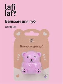 Бальзам для губ «Мишка», виноград, Lafilaf