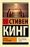 Парень из Колорадо - 0