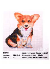 Набор для творчества ТМ Белоснежка Мозаика на подрамнике Корги 524-ST-S