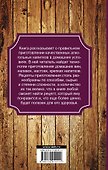 Вино, настойки, ликеры - 1