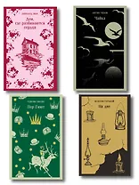 Набор "Книги для любителей театра" (комплект из 4 книг: Пер Гюнт, Чайка, На дне, Дом, где разбиваются сердца)