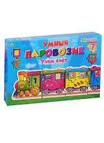 Игра-Пазл Умный паровозик Учим счет (Арт. ИН-4242)