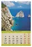 Календарь 2026г 320*480 "Лазурный берег" настенный, на спирали - 2