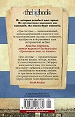 Три сестры - 1