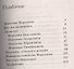 Морозовы. Династия меценатов - 1