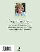 По дороге любви - 1