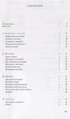 Отец Сохранятся ли священники в будущем Церкви (м) Камизаска - 1