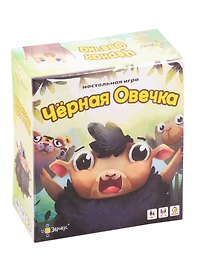 Игра настольная Эврикус Чёрная Овечка PG-11005