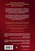 7 инсайтов, которые изменят вашу жизнь - 1