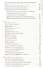 Русский язык. Сборник заданий. 6-7 кл.: учебное пособие к учебнику В.В. Бабайцевой "Русский язык. Теория. 5-9 классы". Углублённое изучение / 2-е изд. - 2