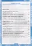 Контрольные работы по русскому языку. 4 класс. В 2 частях. Часть 2. К учебнику В.П. Канакиной, В.Г. Горецкого "Русский язык. 4 класс. В 2-х частях. Часть 2". ФГОС (к новому ФПУ) - 1