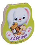 Неваляшки. Зайчик - 0