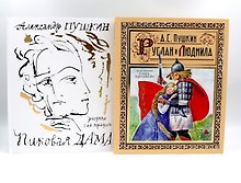 Комплект «Пушкин А.С. В двух книгах. Арт-бук» (комплект из 2 книг)