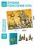Пазл 350 деревянный Однажды мне приснилось (7-02-18-350) (399х299мм) (DAVICI) (коробка) - 2