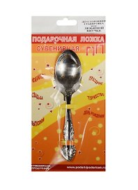 Ложка чайная подарочная Любимой внучке