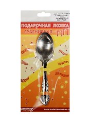 Ложка чайная подарочная Любимой внучке
