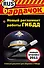 Новый регламент работы ГИБДД и новые штрафы 2011. - 0