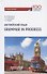 Английский язык. Grammar in Progress. Учебное пособие - 0