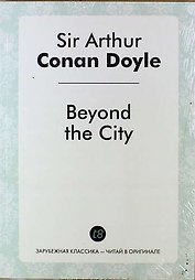 Beyond the City
