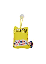 Мягкая игрушка-антистресс Кот С днем рождения (15см) (876689)