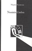 Nominis Umbra - 0