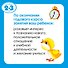 Логопедические тесты (2-3 года) - 2