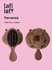 Расческа Капибара круглая (пластик, плюш) (13см) (12-3005A-2) (Lafilaf)