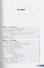 Essential medical biology. Vol. I. Cell biology - 1