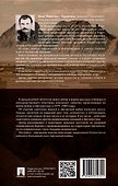Афганистан. Последняя война Советского Союза - 1