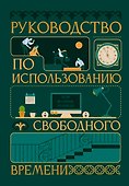 Ежедневник недат. А5 128л "VINTAGE. Time" 7Б, фактур.переплет, тисн.фольгой, тонир.блок - 0
