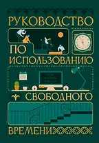 Ежедневник недат. А5 128л "VINTAGE. Time" 7Б, фактур.переплет, тисн.фольгой, тонир.блок