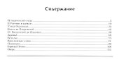По старинным улицам Ростова - 1