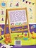 Детский сад: энциклопедия для малышей в сказках - 1