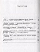 "По небесной радуге за пределы мира" - 1