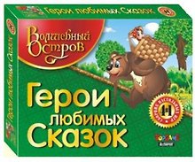 НИ Герои любимых сказок (4 в 1) (00805) (Волшебный остров)