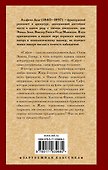 Сафо - 1