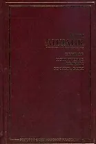 Кентавр. Иствикские ведьмы. Кролик, беги