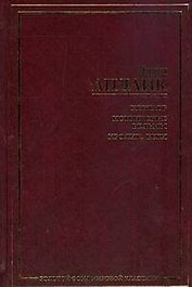 Кентавр. Иствикские ведьмы. Кролик, беги