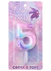 Свеча для торта цифра 5 (градиент) (5х8) (6882430)